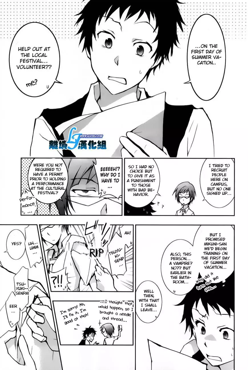 Manga page 11