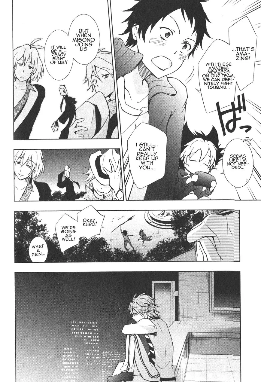 Manga page 25