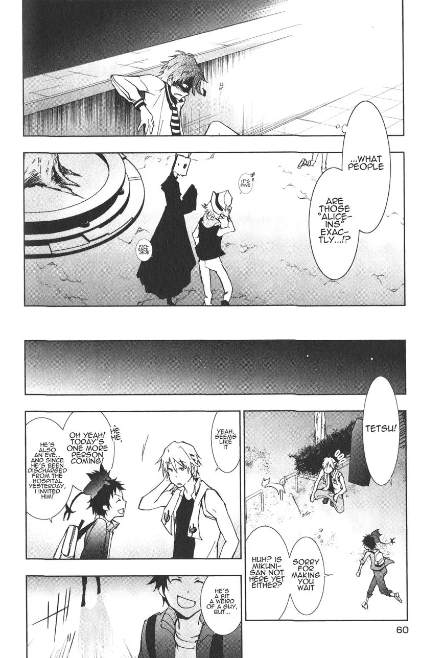Manga page 27