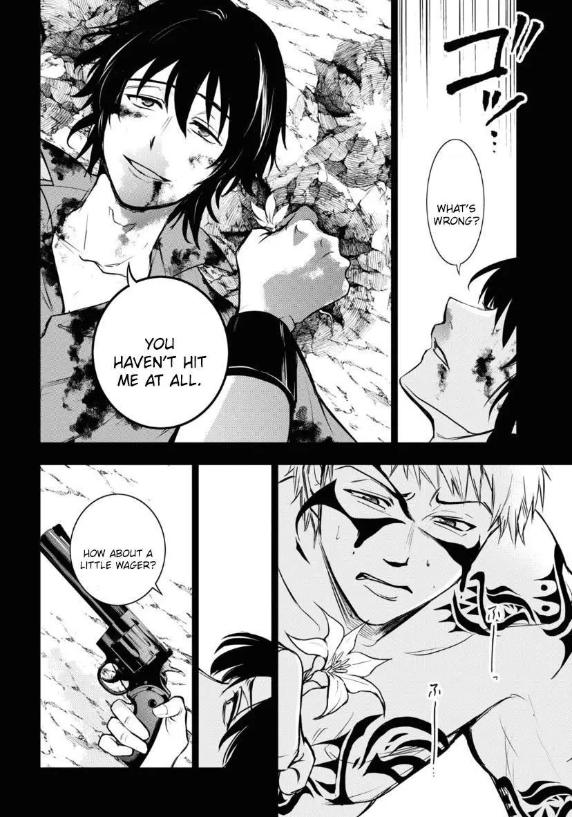 Manga page 8