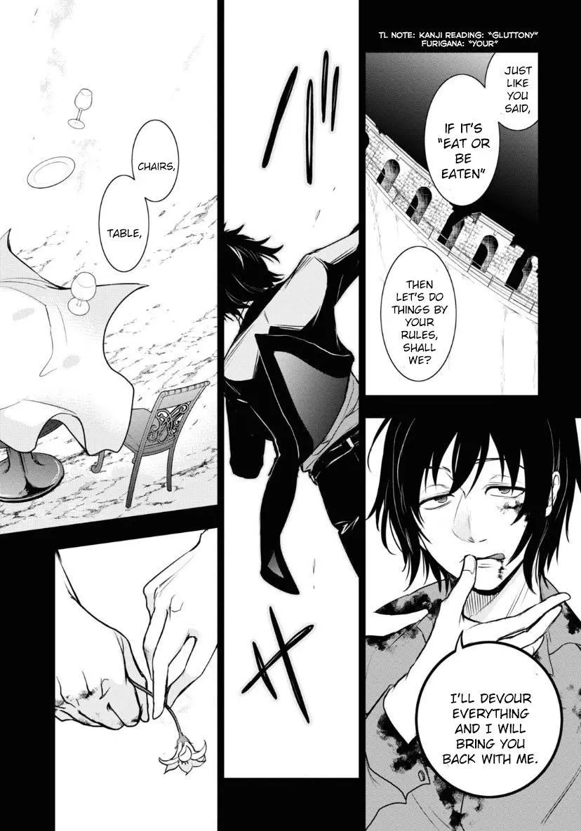 Manga page 14