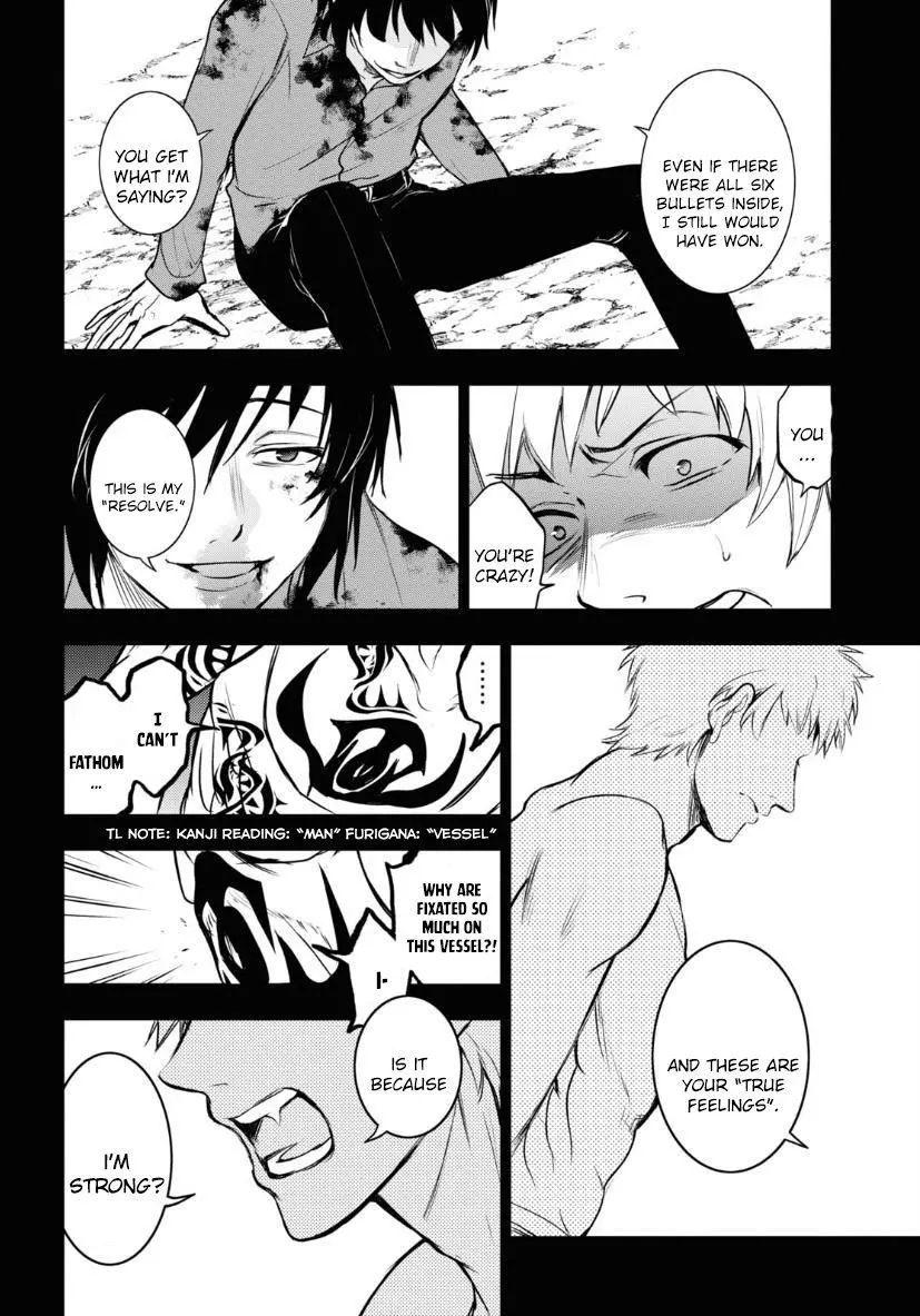 Manga page 12