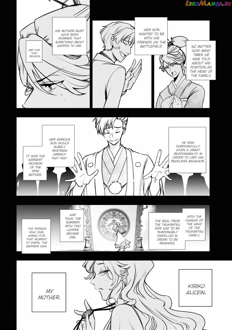 Manga page 12