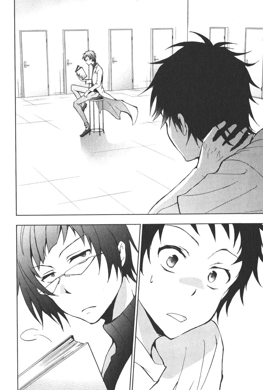 Manga page 20