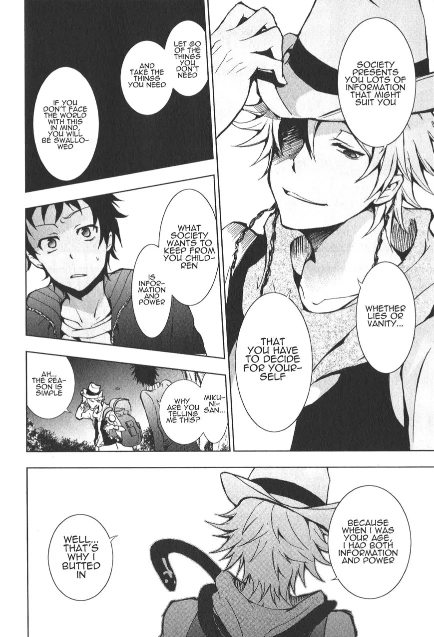 Manga page 7