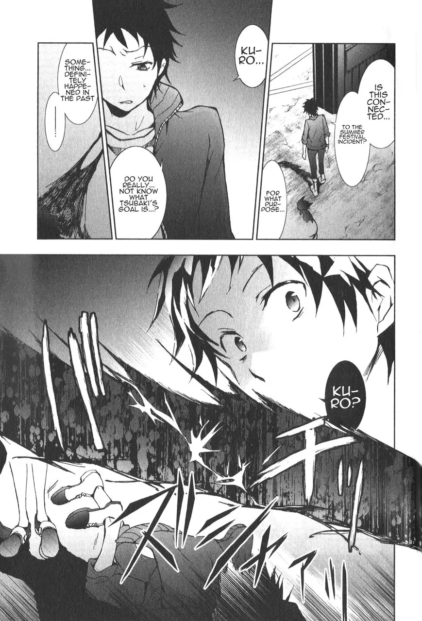Manga page 17