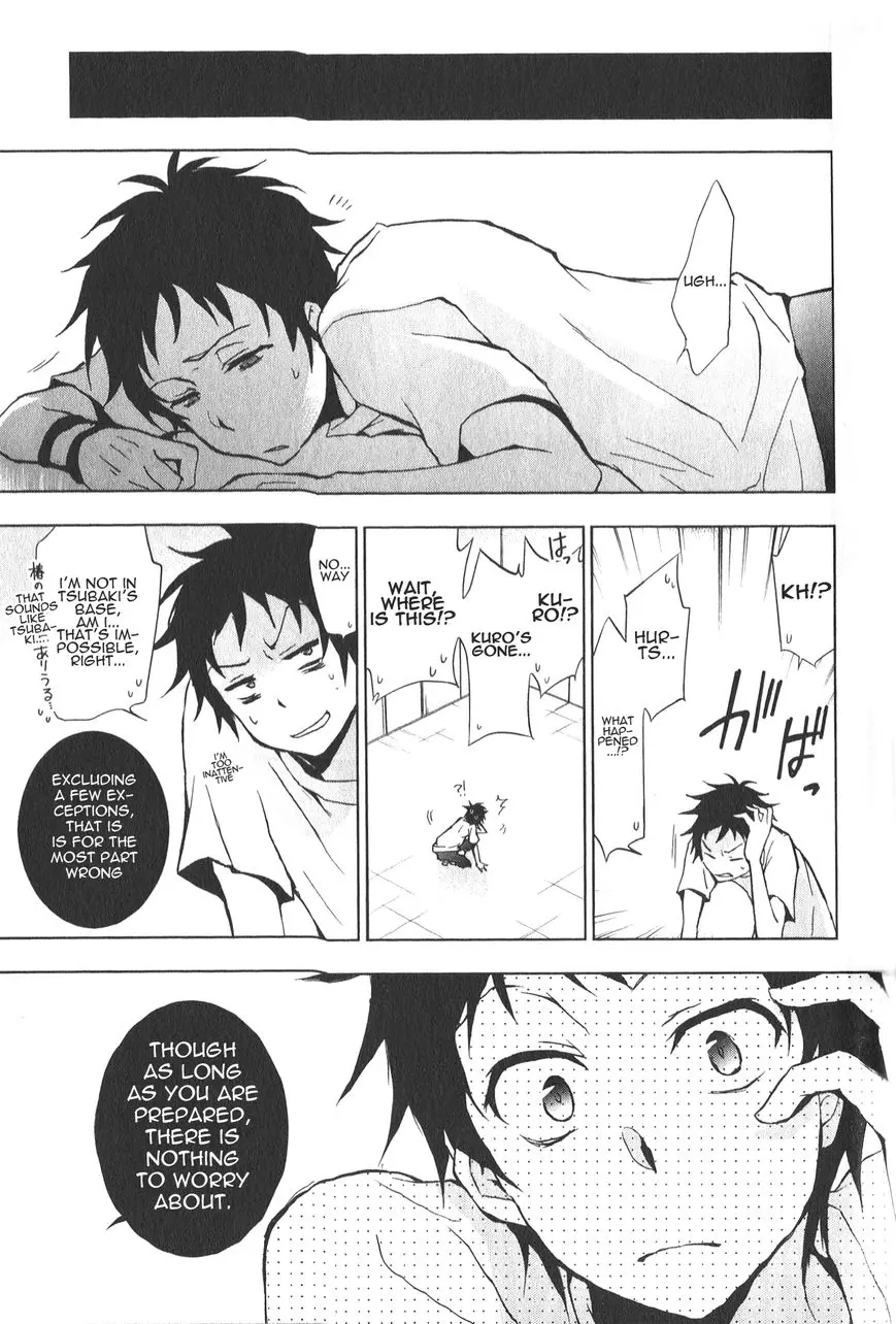 Manga page 19