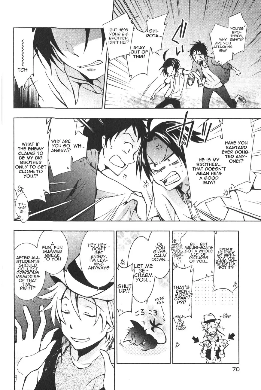 Manga page 5