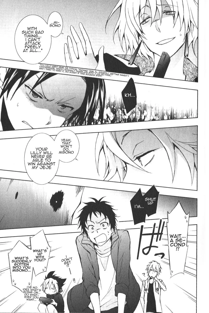 Manga page 4
