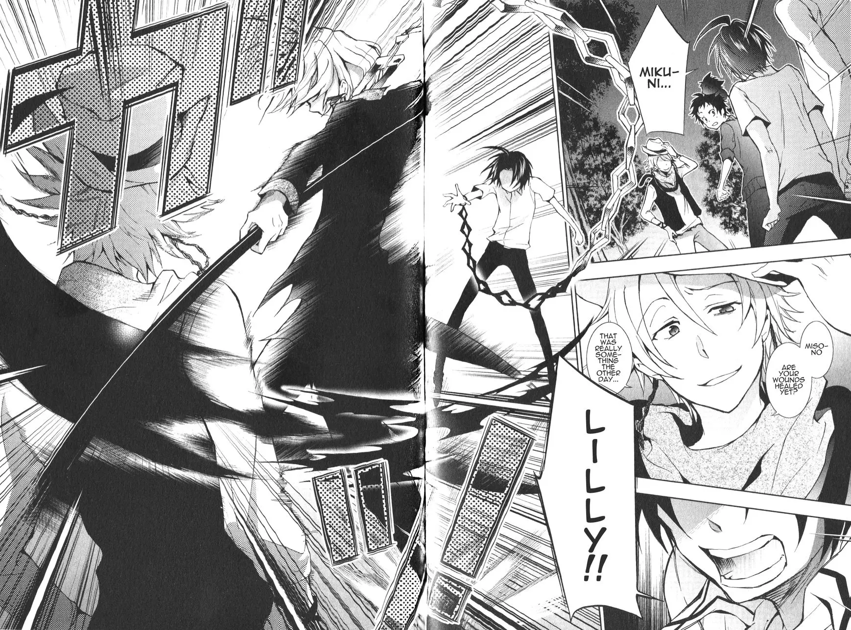 Manga page 2