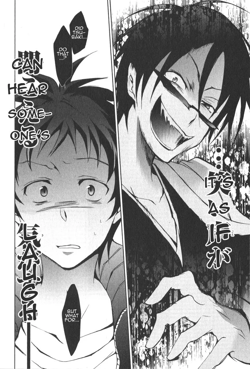 Manga page 16