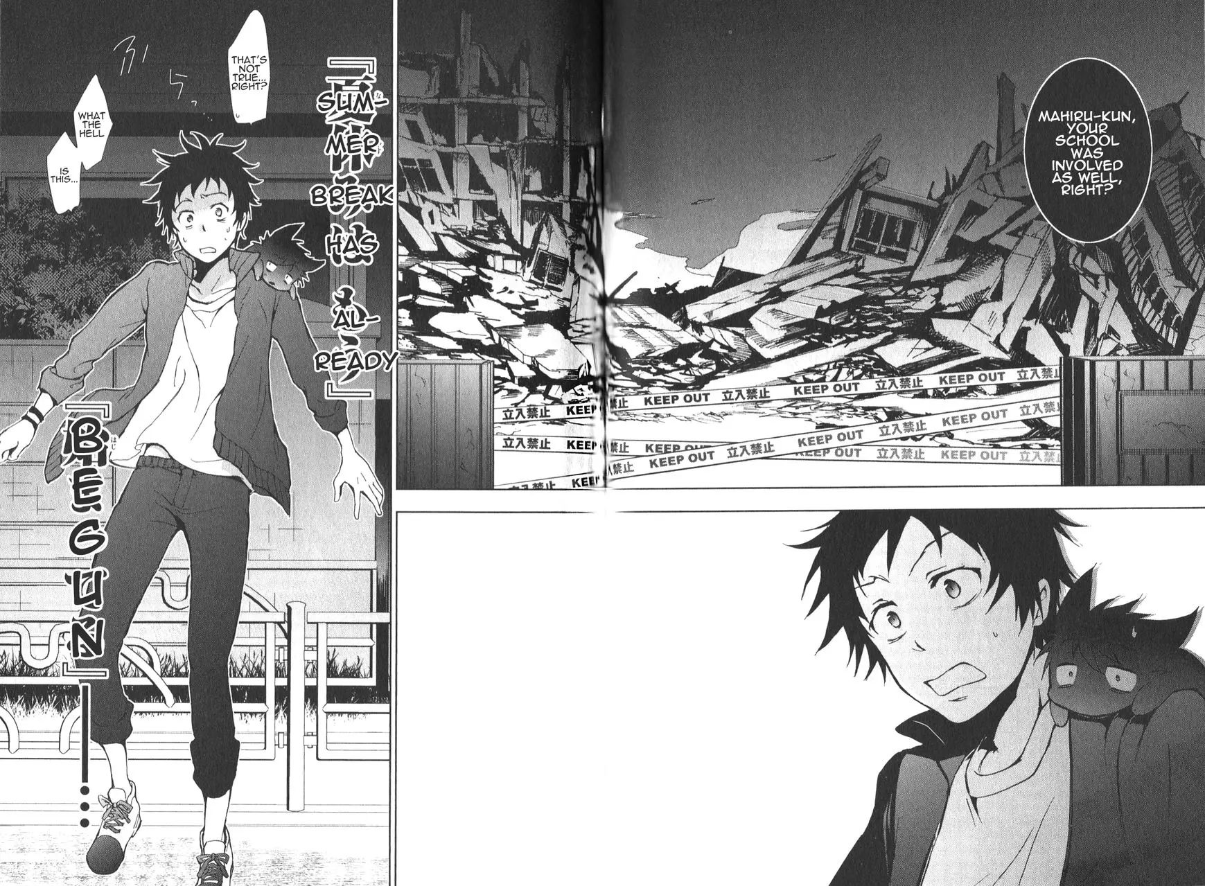 Manga page 15