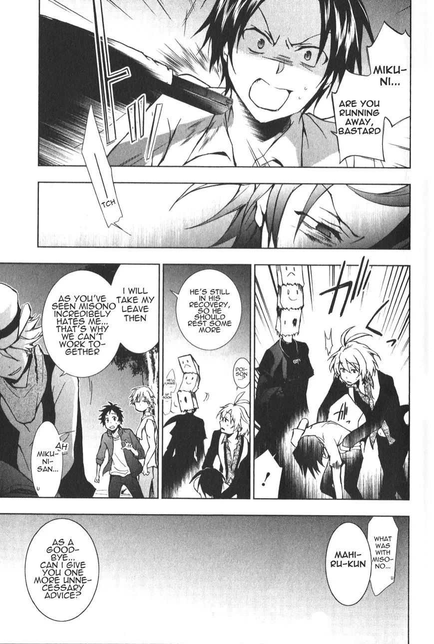 Manga page 6