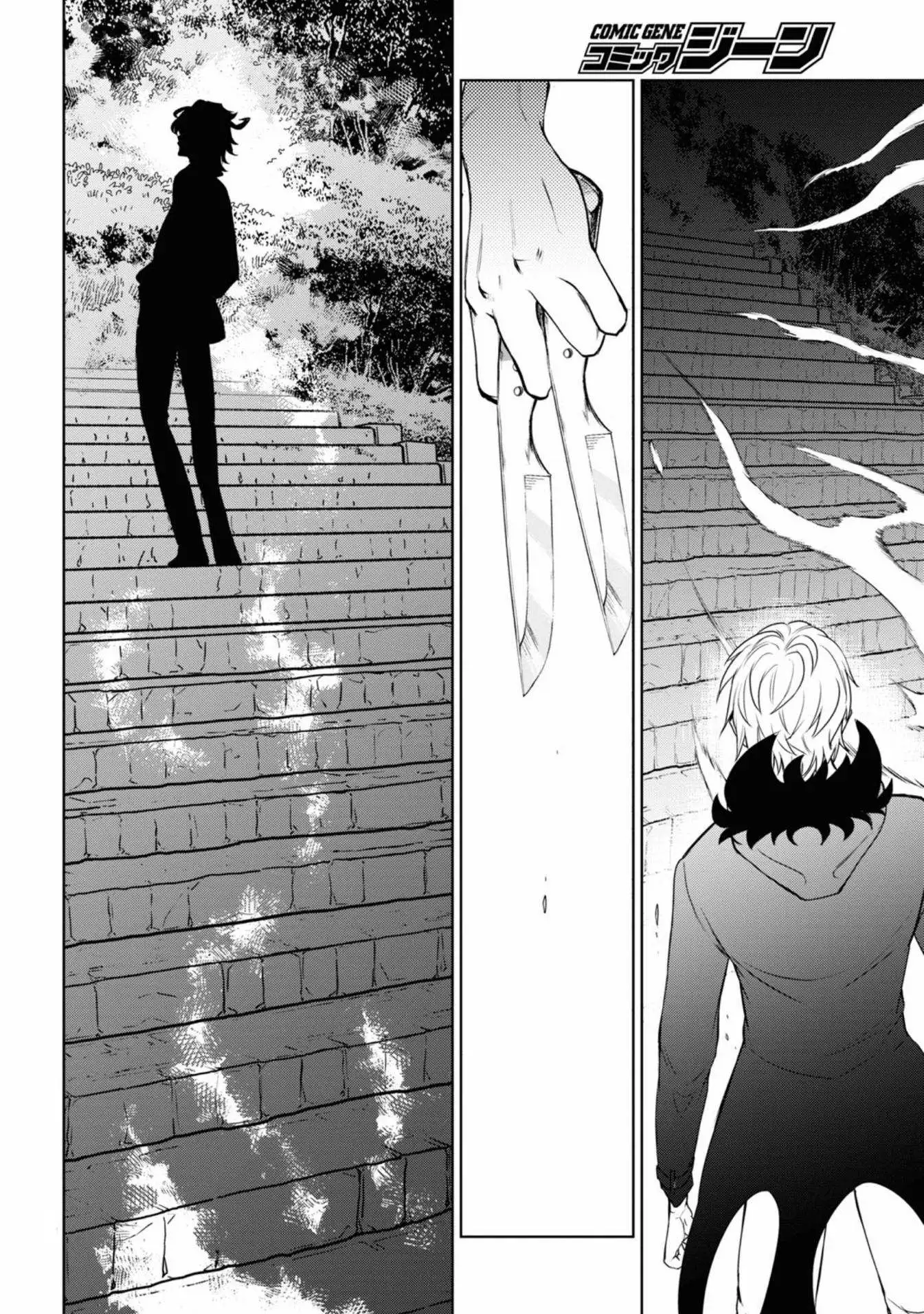 Manga page 21