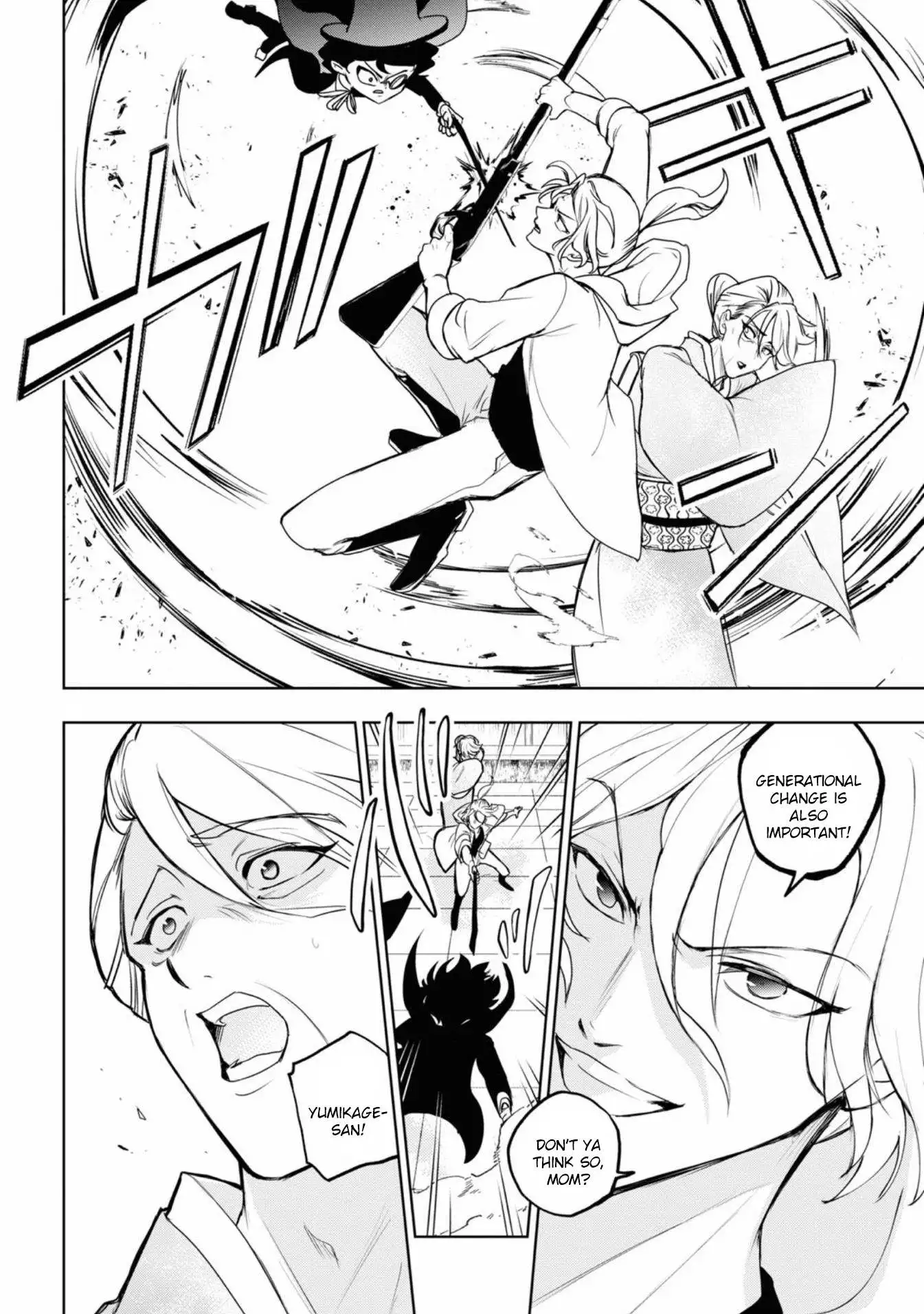 Manga page 5