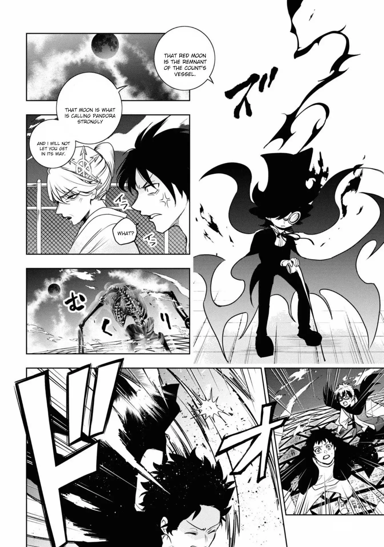 Manga page 3