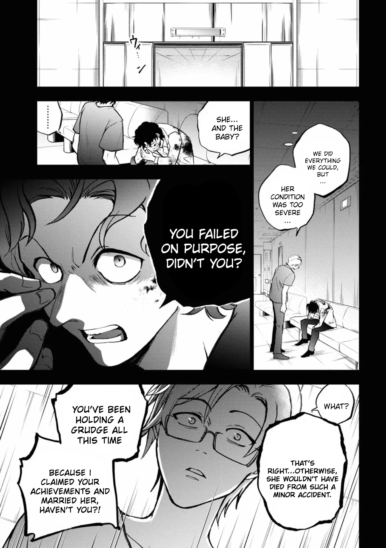 Manga page 20