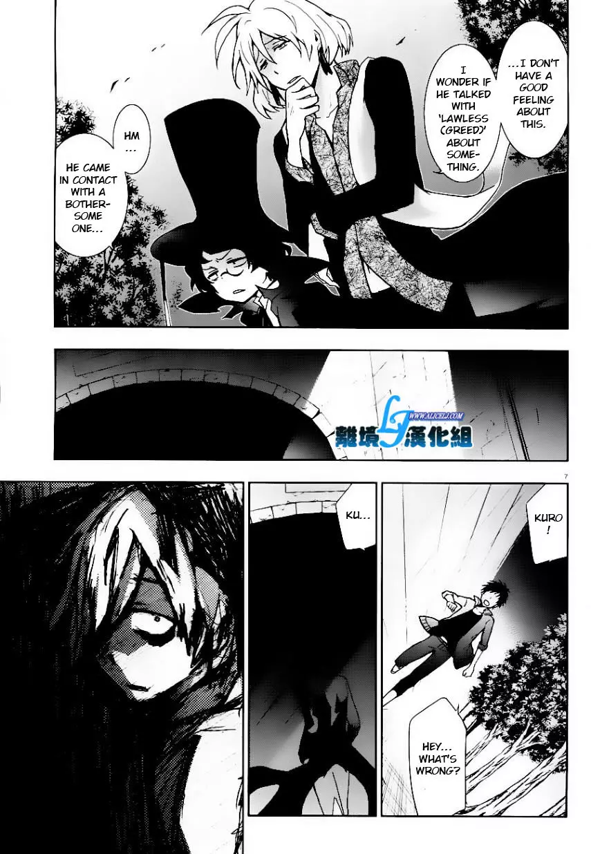 Manga page 7