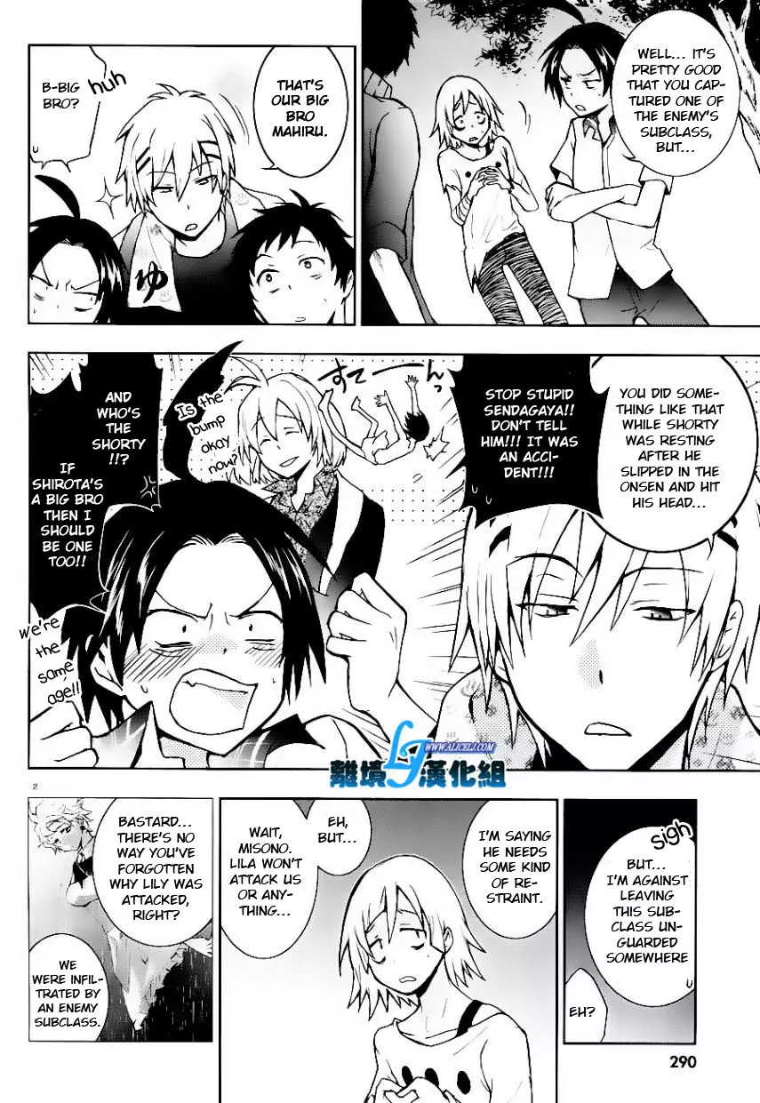 Manga page 2