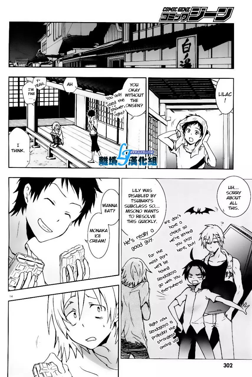 Manga page 14