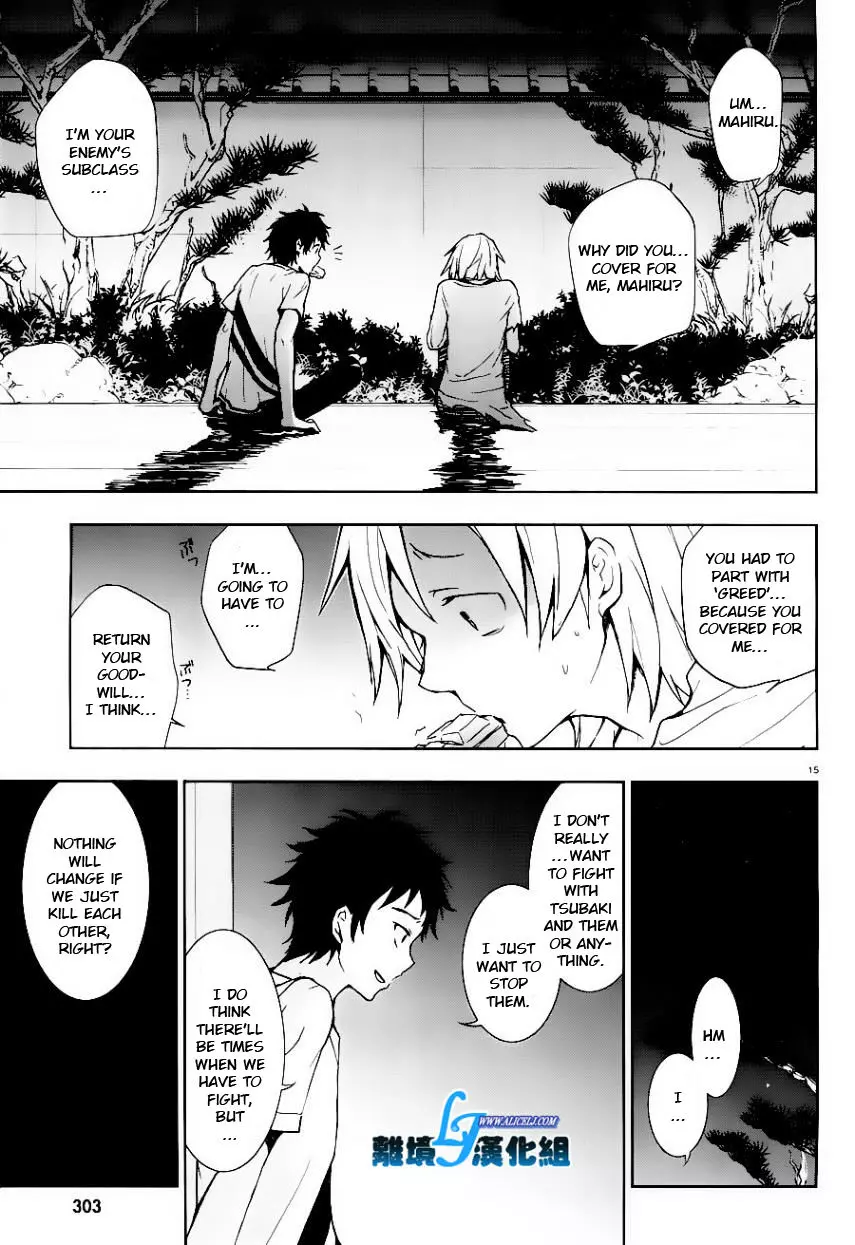 Manga page 15
