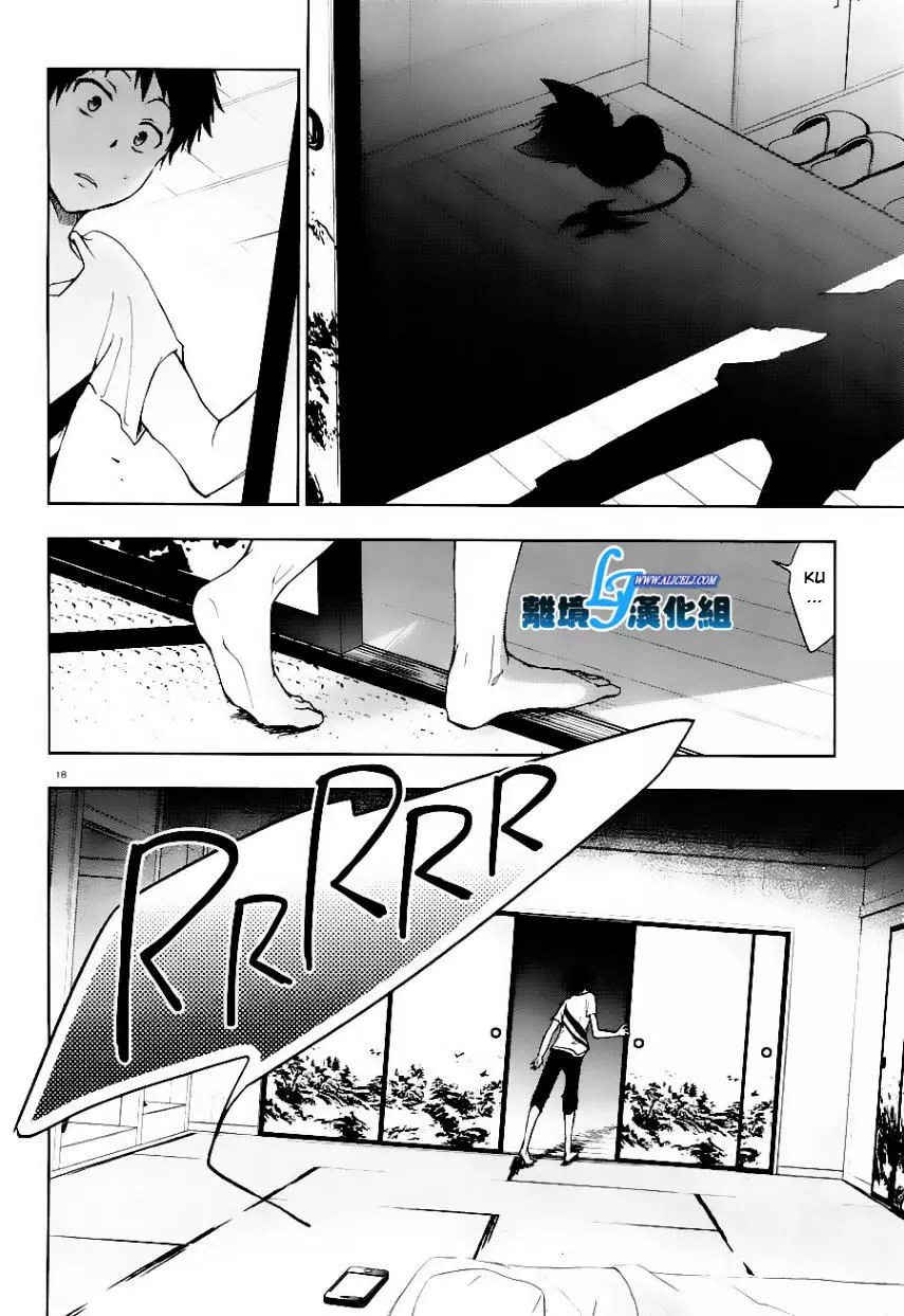 Manga page 18