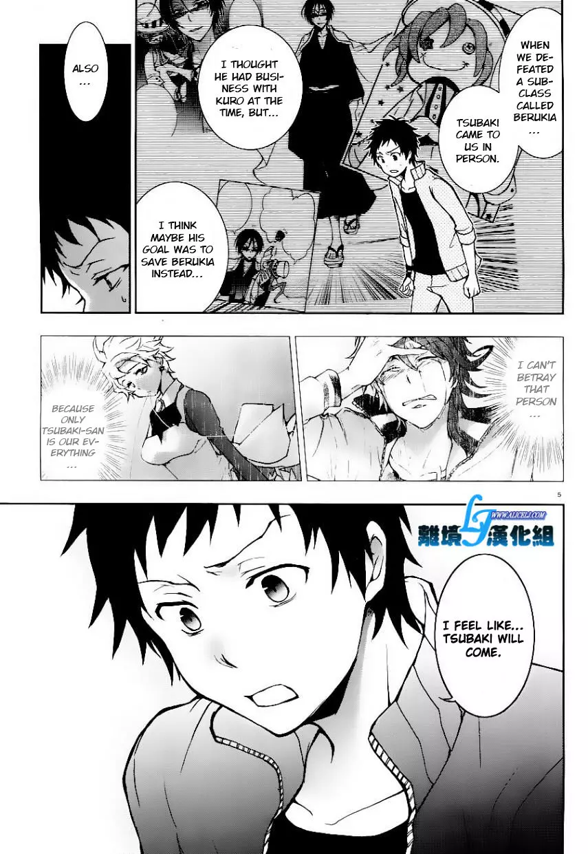 Manga page 5