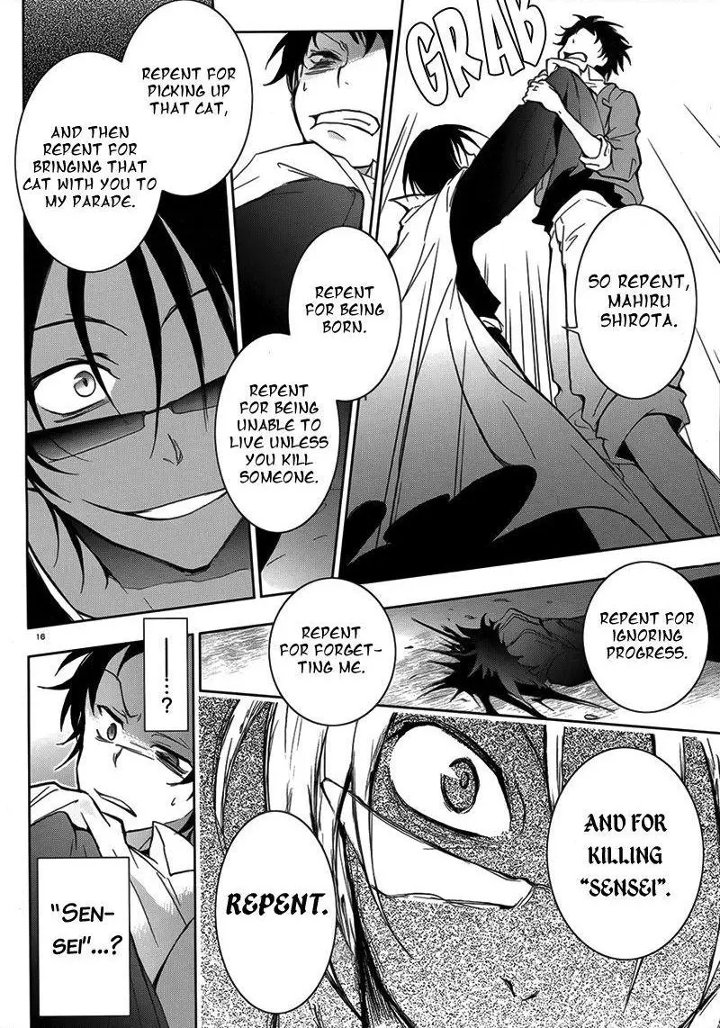 Manga page 17