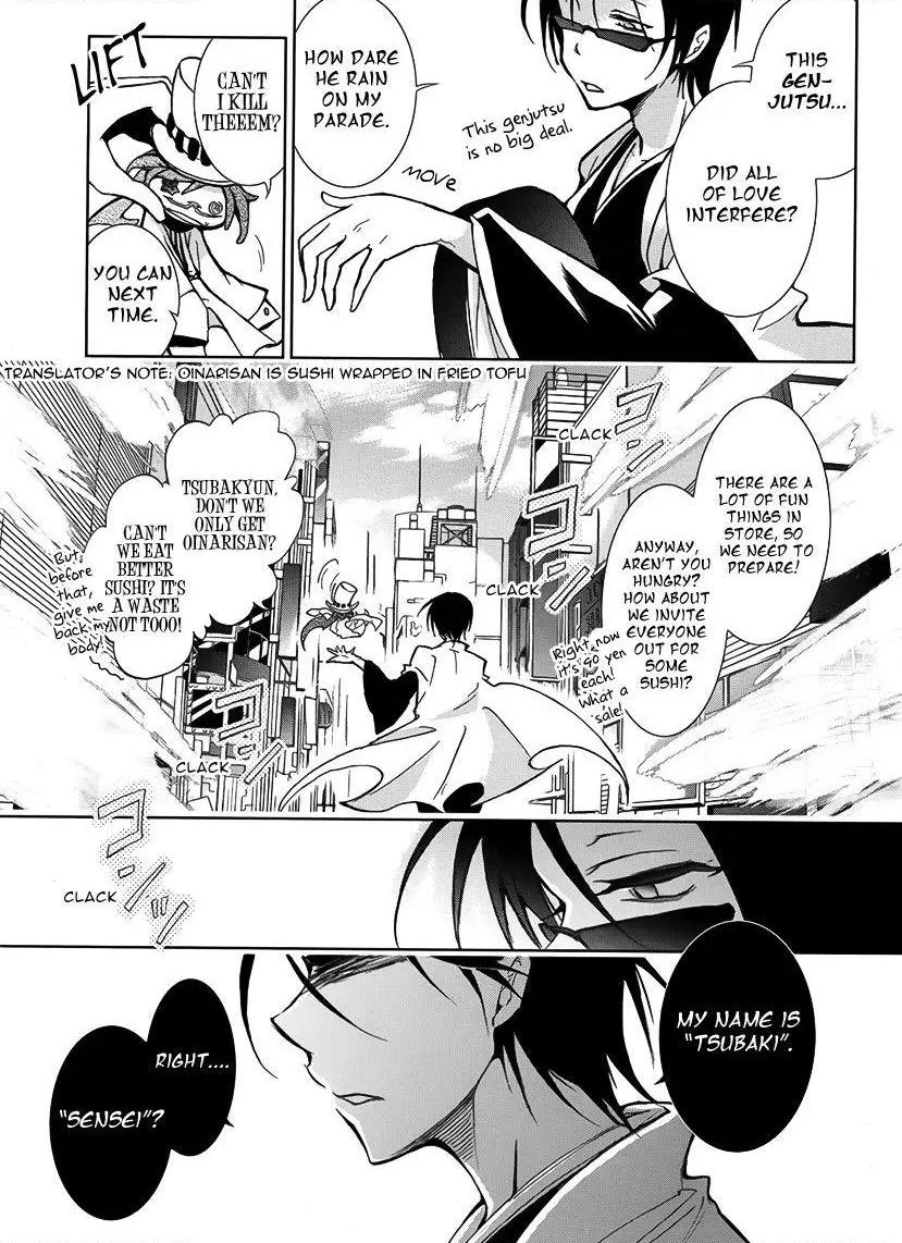 Manga page 27