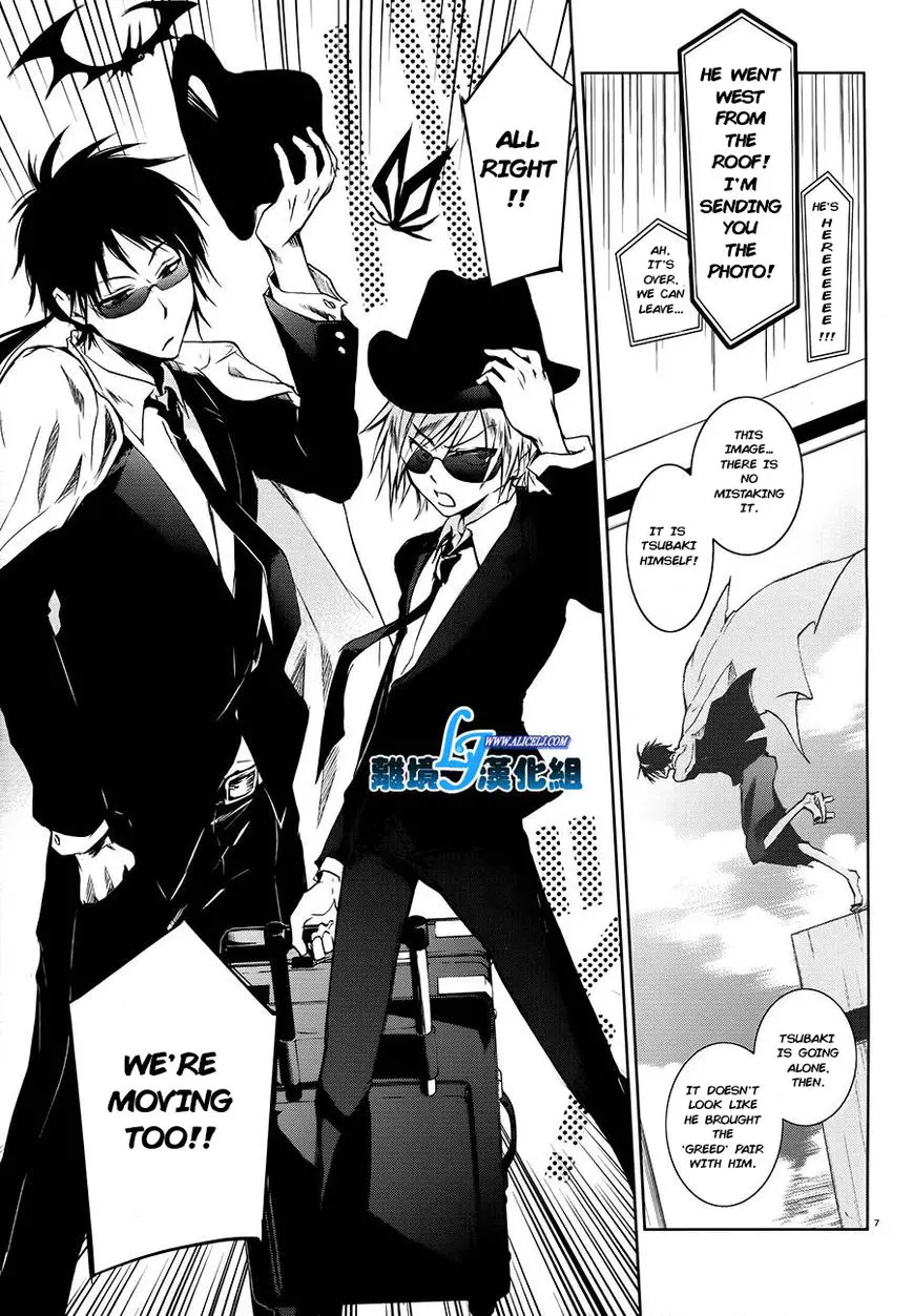 Manga page 8