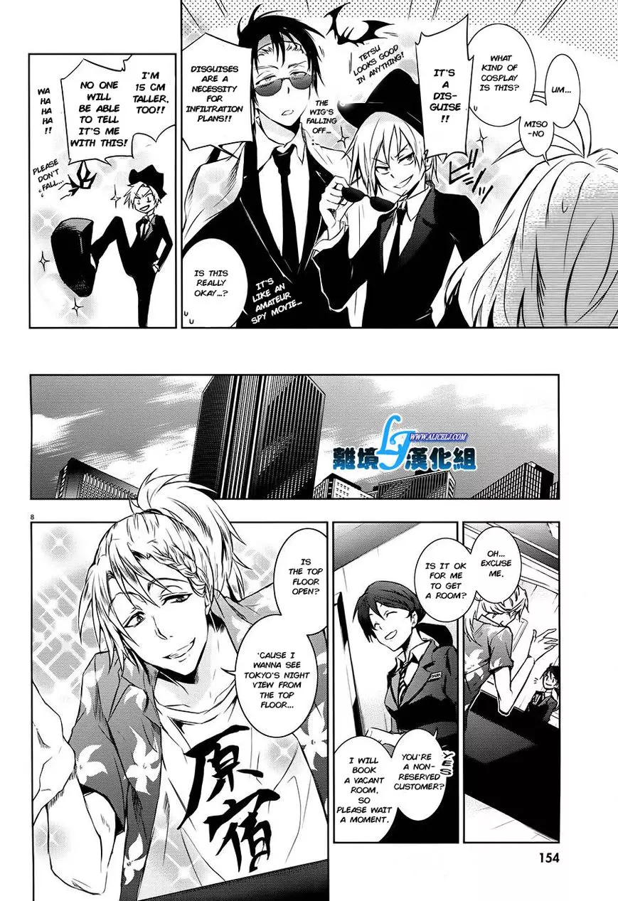 Manga page 9