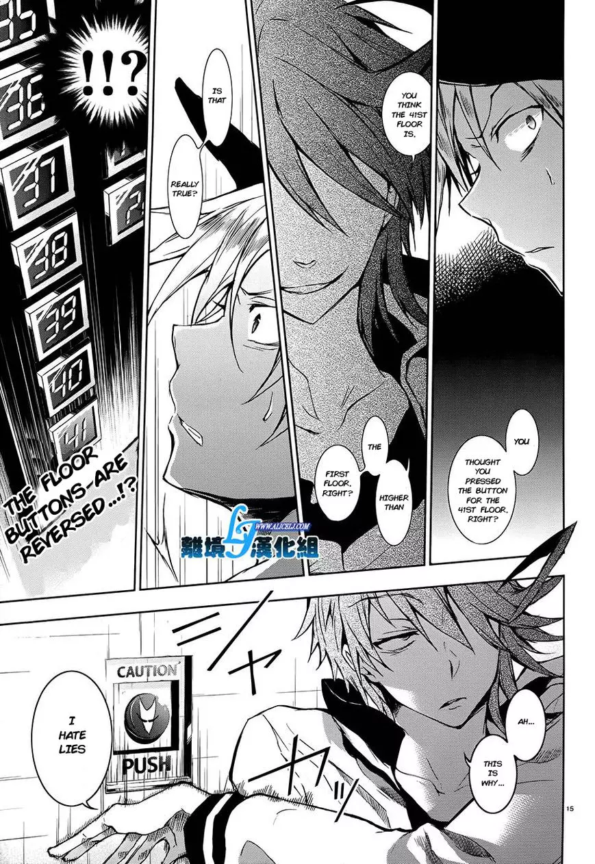 Manga page 16
