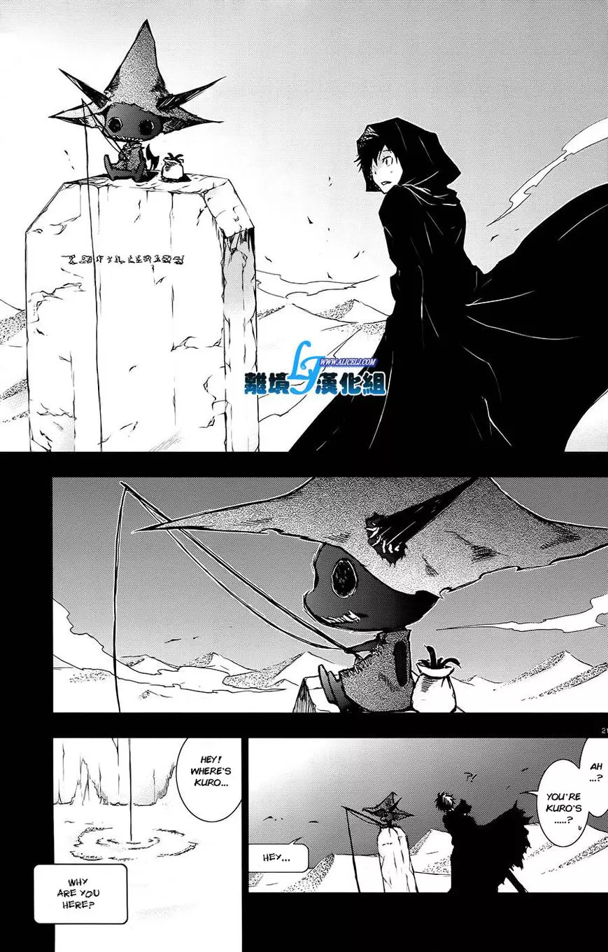 Manga page 22