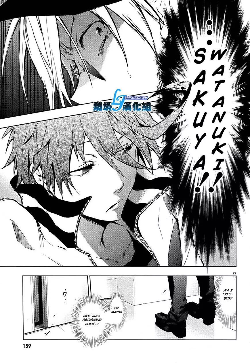 Manga page 14