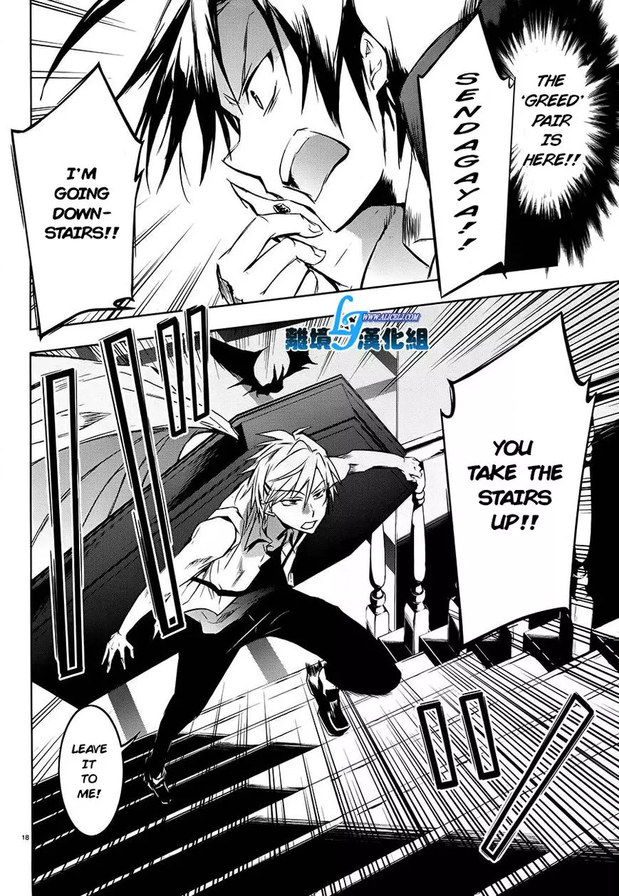 Manga page 19