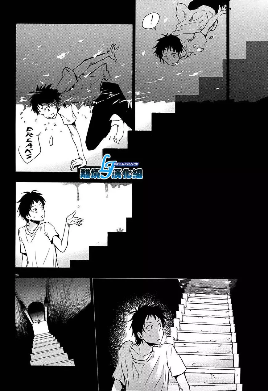 Manga page 26