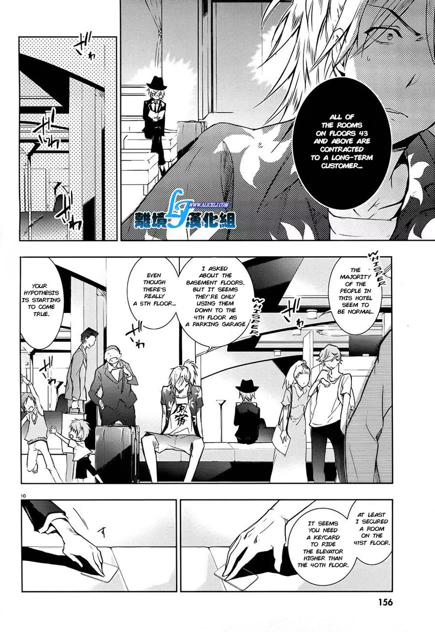 Manga page 11
