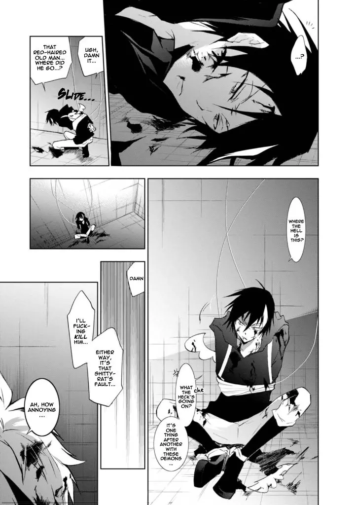 Manga page 23