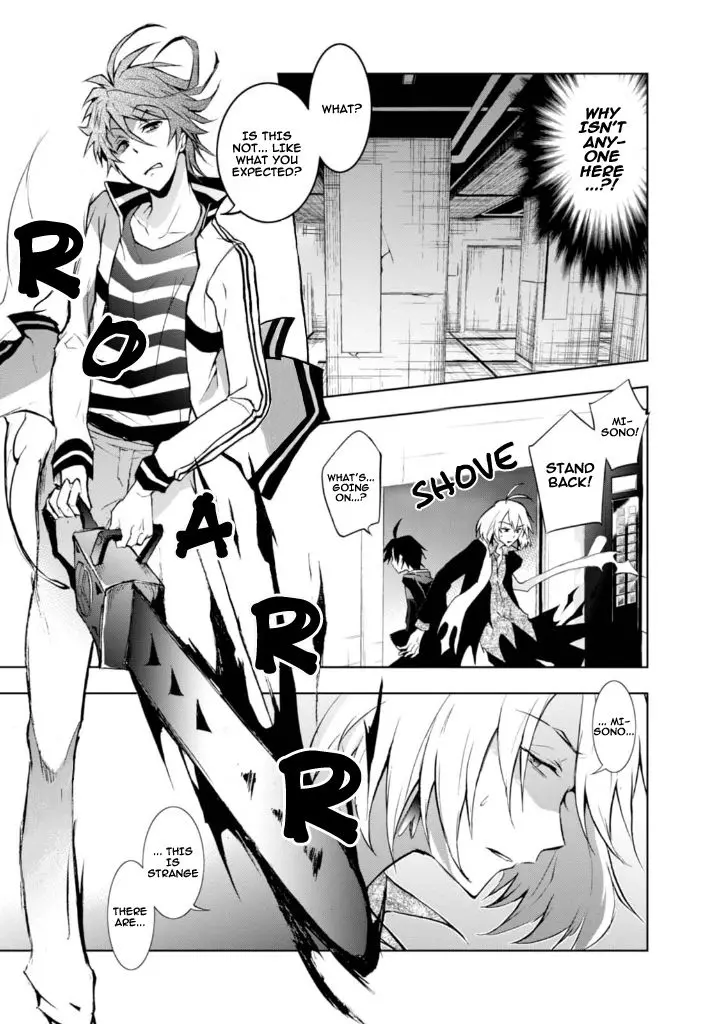 Manga page 15