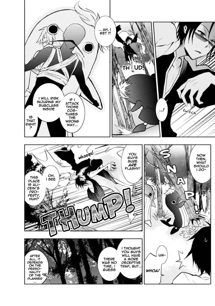 Manga page 6