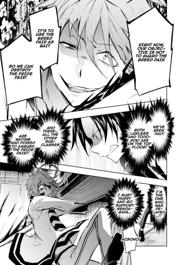 Manga page 17