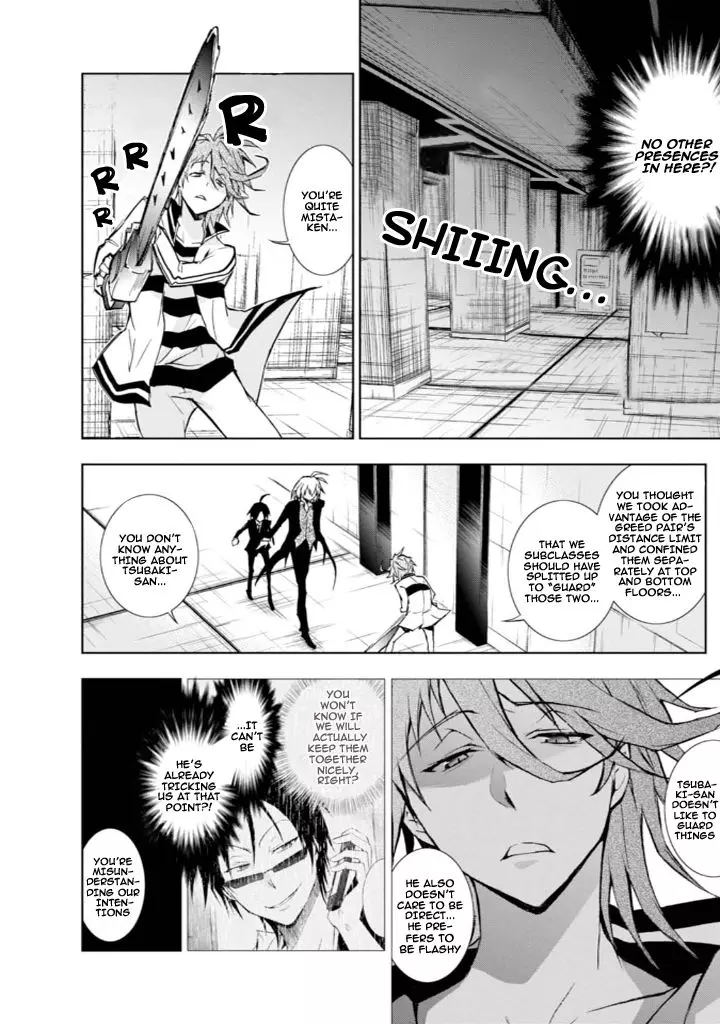 Manga page 16