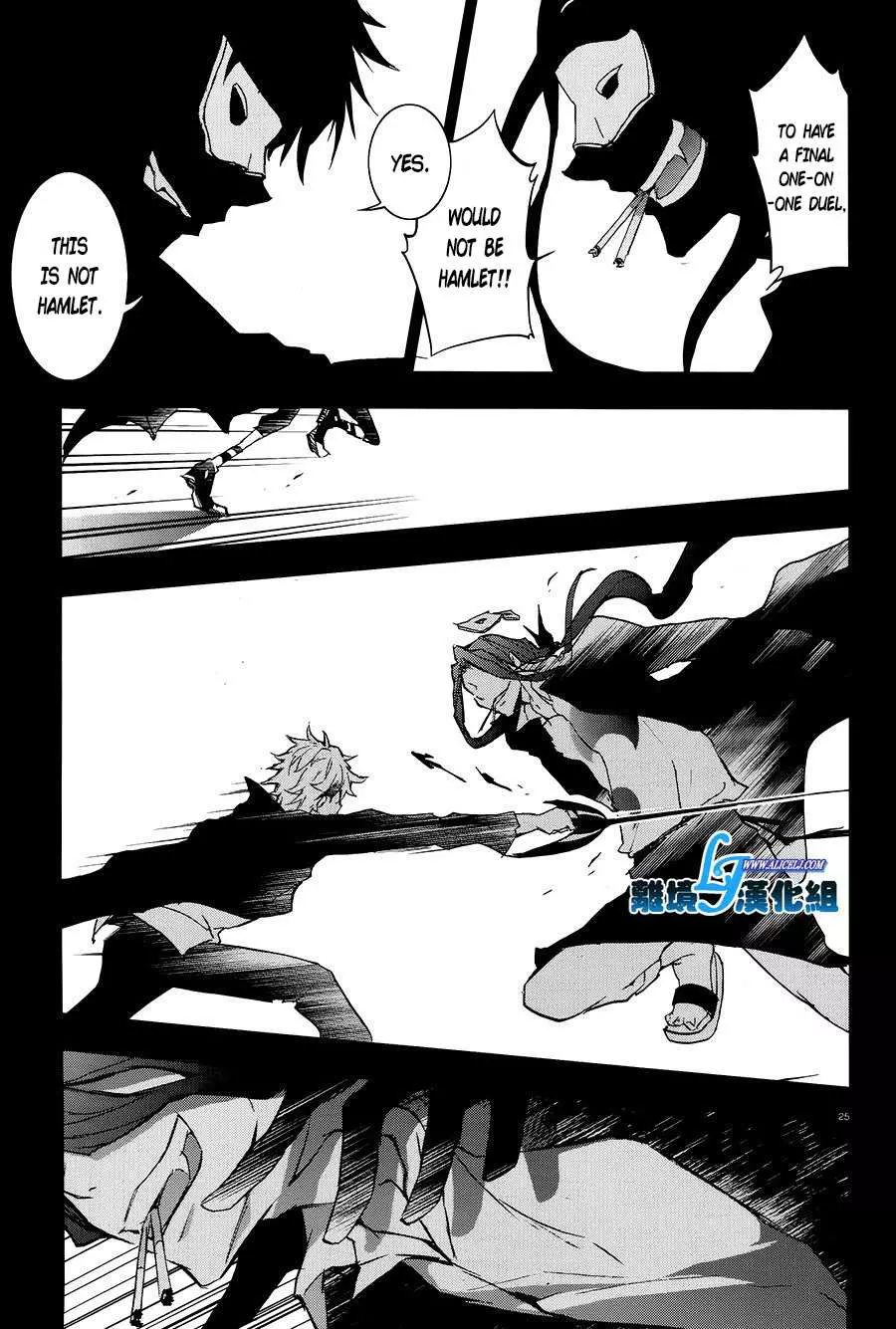 Manga page 24