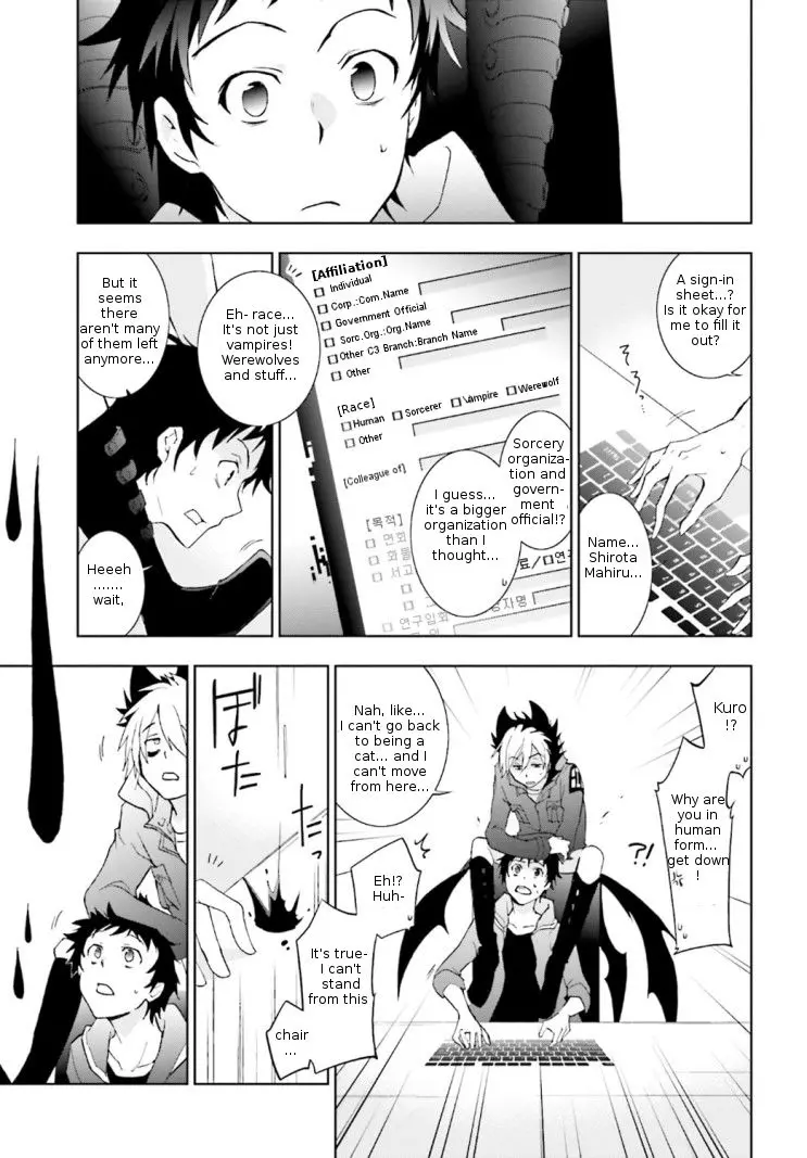 Manga page 12