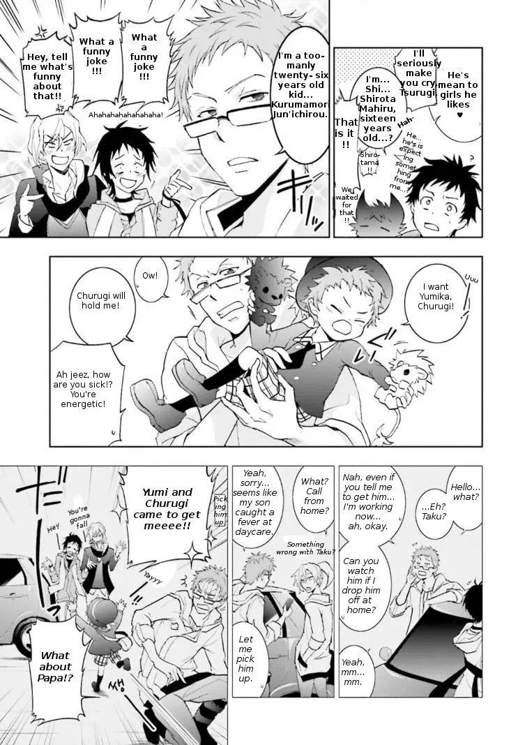 Manga page 3