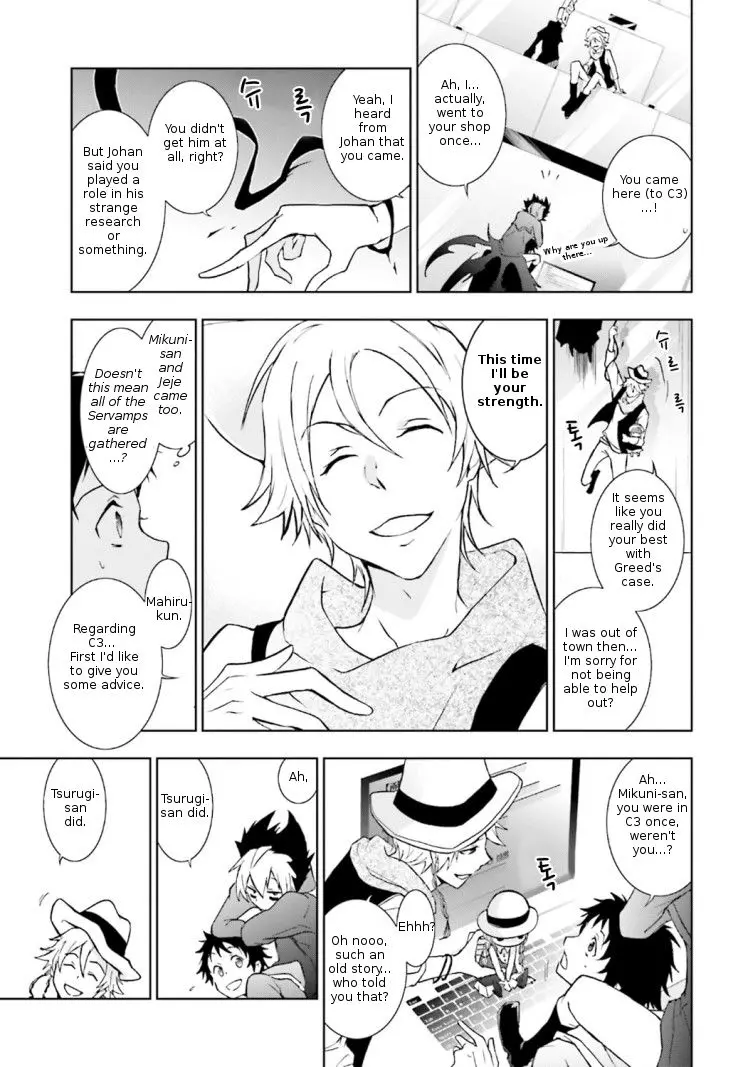 Manga page 14