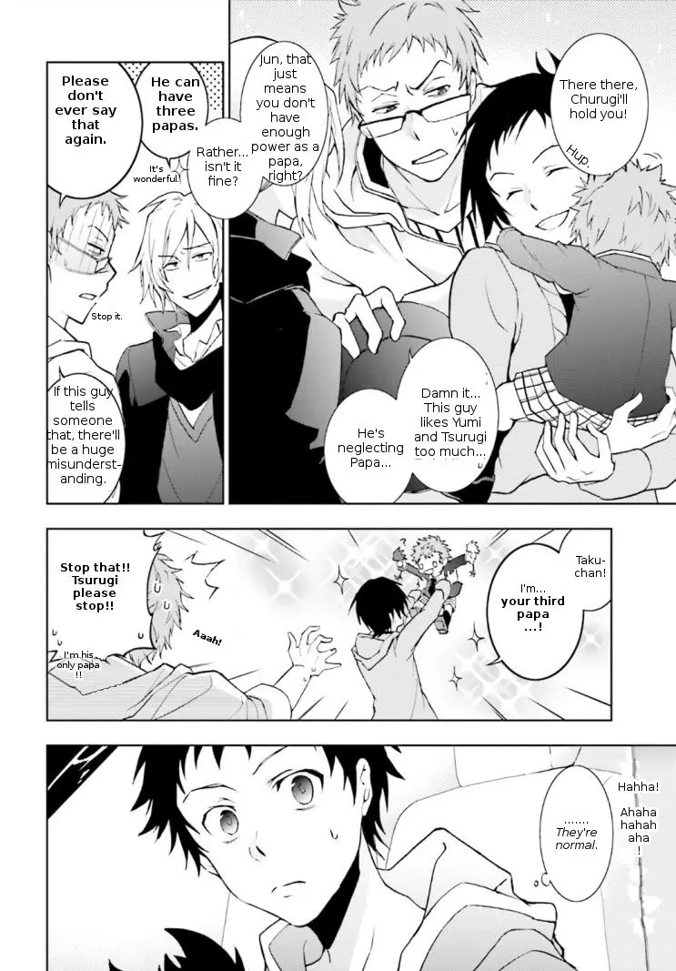 Manga page 4