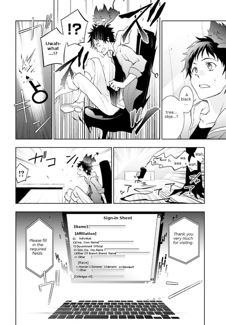 Manga page 11