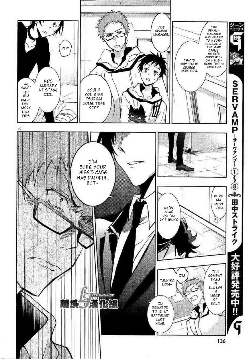Manga page 10