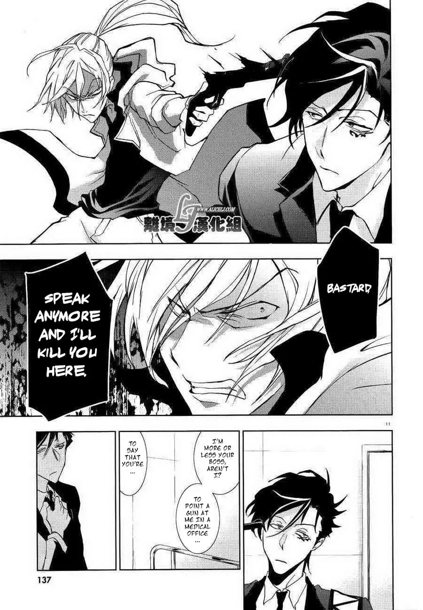 Manga page 11